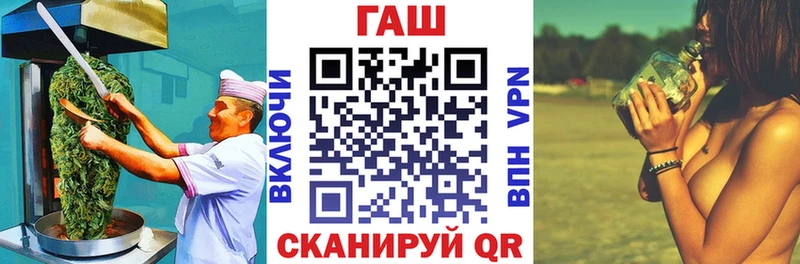 наркотики  Александровск-Сахалинский  Cannafood марихуана 