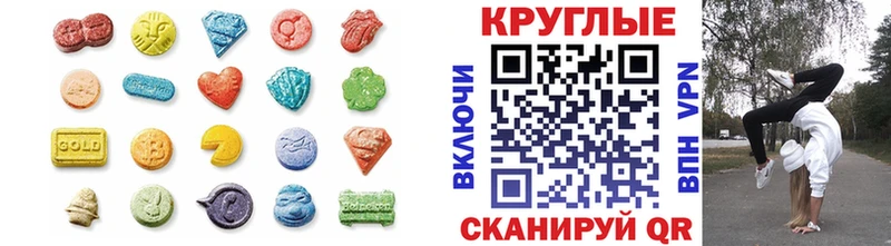 ЭКСТАЗИ 280 MDMA  купить наркоту  Александровск-Сахалинский 