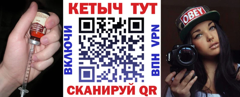 сколько стоит  Александровск-Сахалинский  КЕТАМИН VHQ 