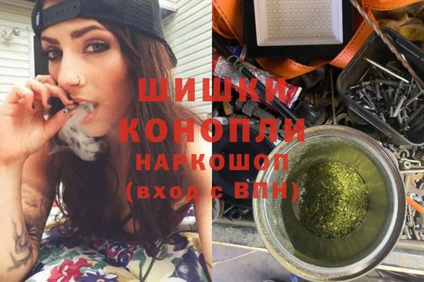 мяу мяу кристалл Беслан
