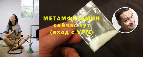 эйфоретик Бежецк