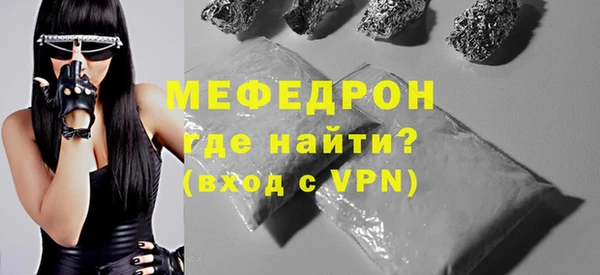 герыч Белая Калитва