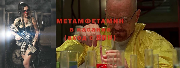 мефедрон VHQ Бикин