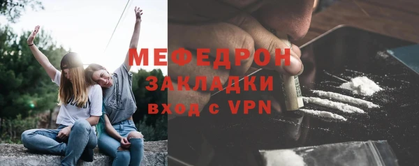 бошки Билибино