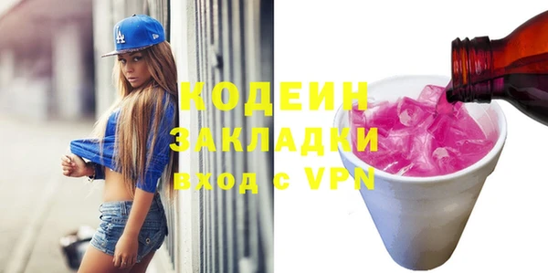 эйфоретик Бежецк
