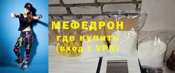 эйфоретик Бежецк