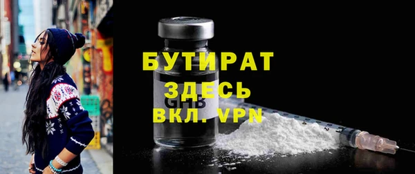 герыч Белая Калитва