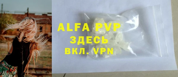 кристаллы Нефтекумск