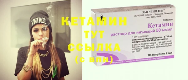 герыч Белая Калитва