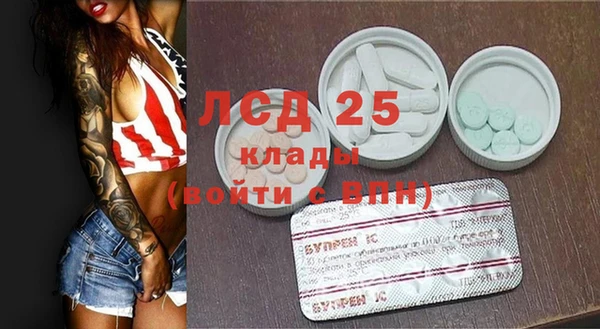 мяу мяу кристалл Белая Холуница