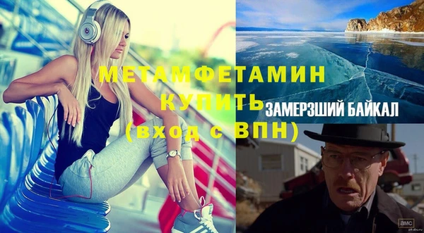 кристаллы Нея