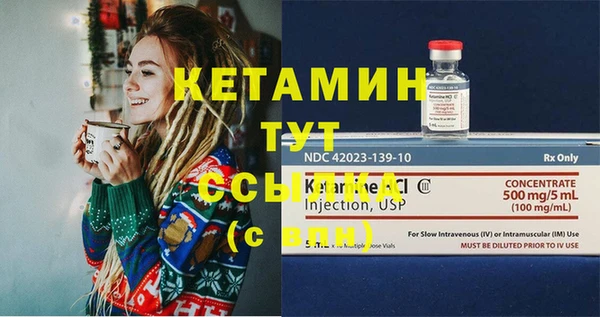 кристаллы Нефтекумск