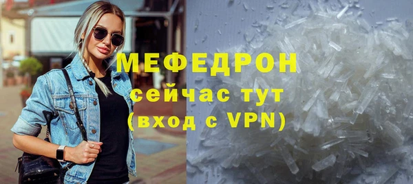 кристаллы Нефтекумск