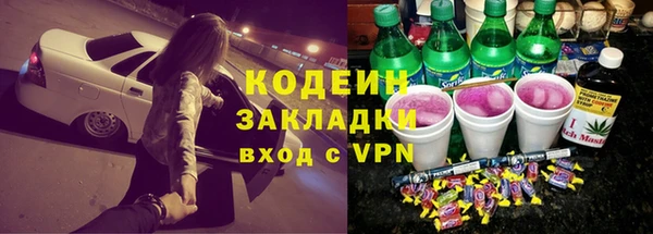синтетический гашиш Уфа