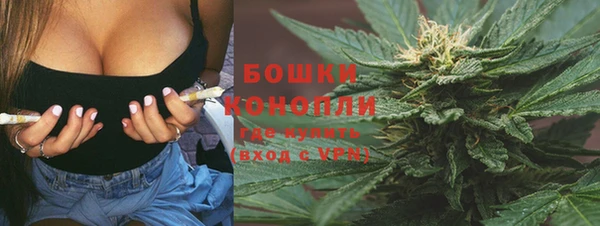 мяу мяу кристалл Белая Холуница
