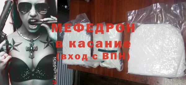 спиды Лабытнанги