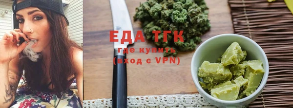 мяу мяу кристалл Белая Холуница
