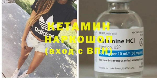 альфа пвп VHQ Ладушкин