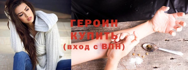 метамфетамин Нефтегорск