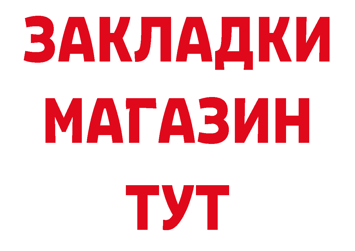 КЕТАМИН VHQ как войти нарко площадка omg Александровск-Сахалинский