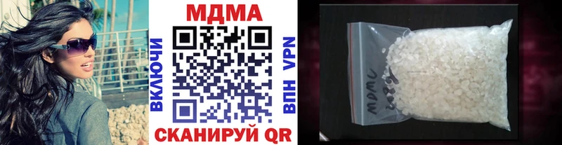 МДМА VHQ  Александровск-Сахалинский 